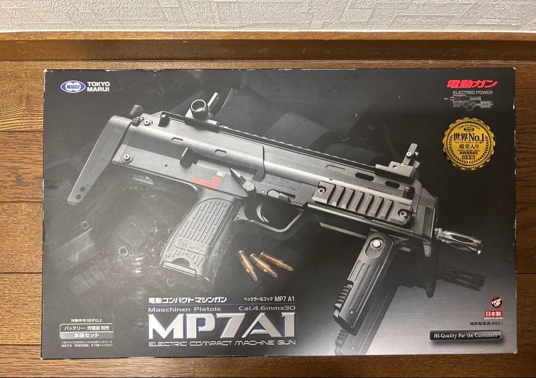 東京マルイ MP7 A1 電動ガン MP7A1（フルセット） - 電動コンパクトマシンガン | 東京マルイ