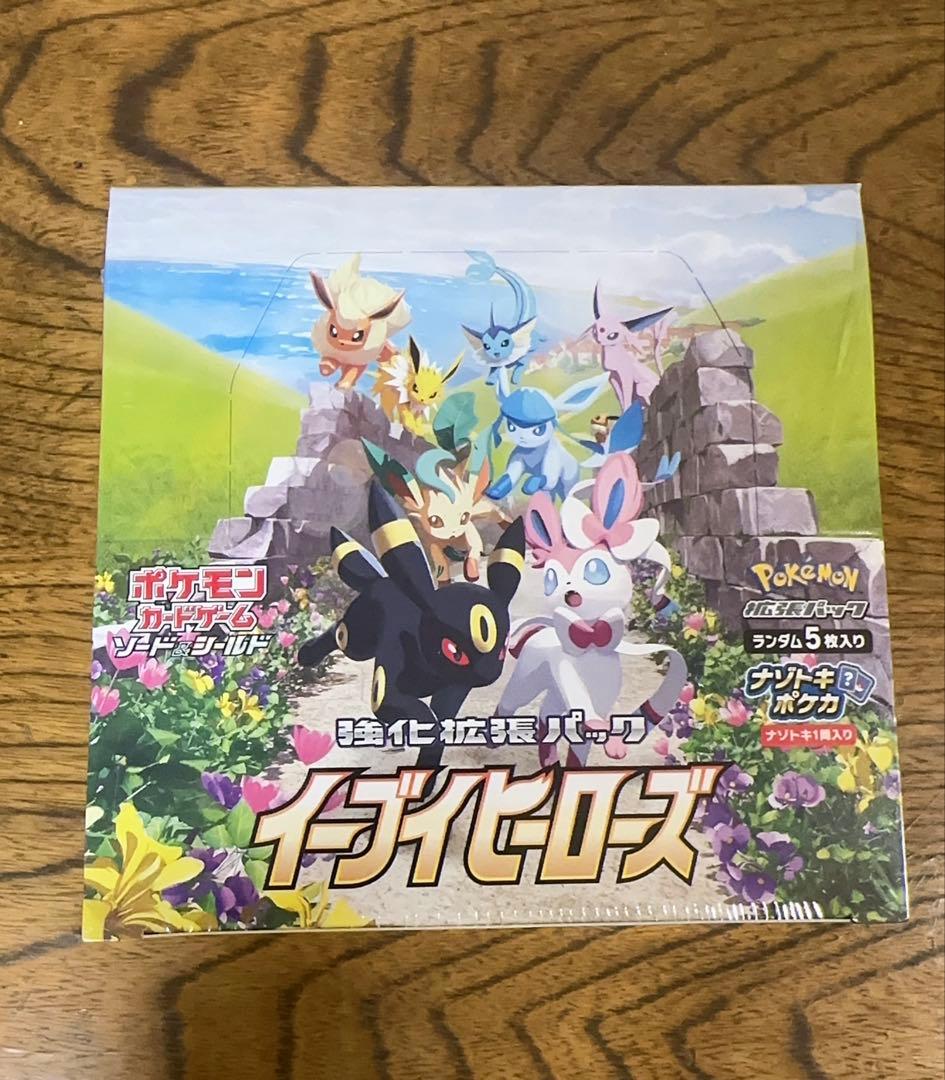 ポケモンカード イーブイヒーローズ シュリンク付き未開封BOX ポケモンカードゲーム 即日配送 新品未開封 イーブイヒーローズ BOX