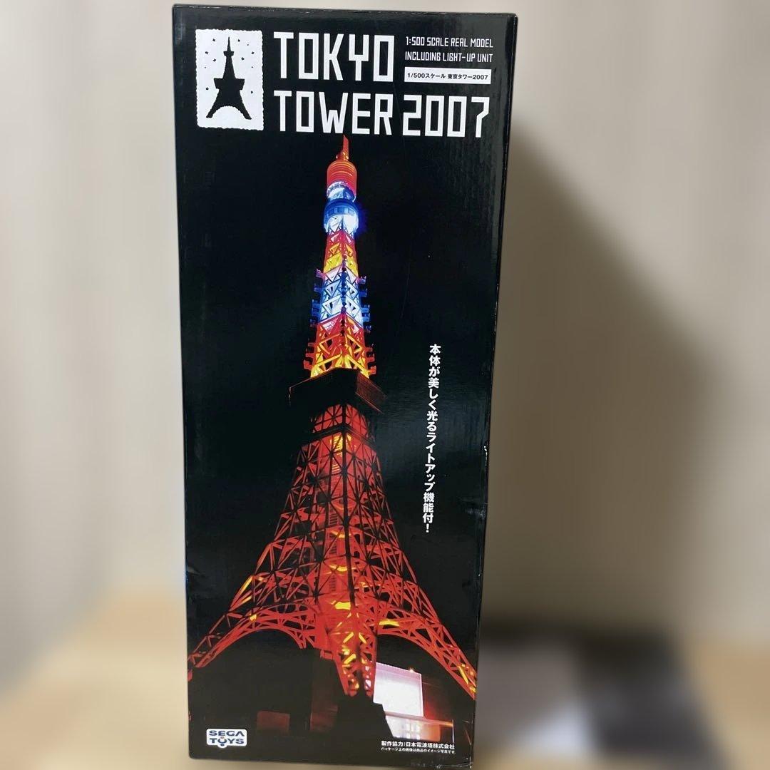 絶版モデル全高66.6cmの東京タワー2007迫力満点の希少ディスプレイ品153 20180905113459_323_.jpg
