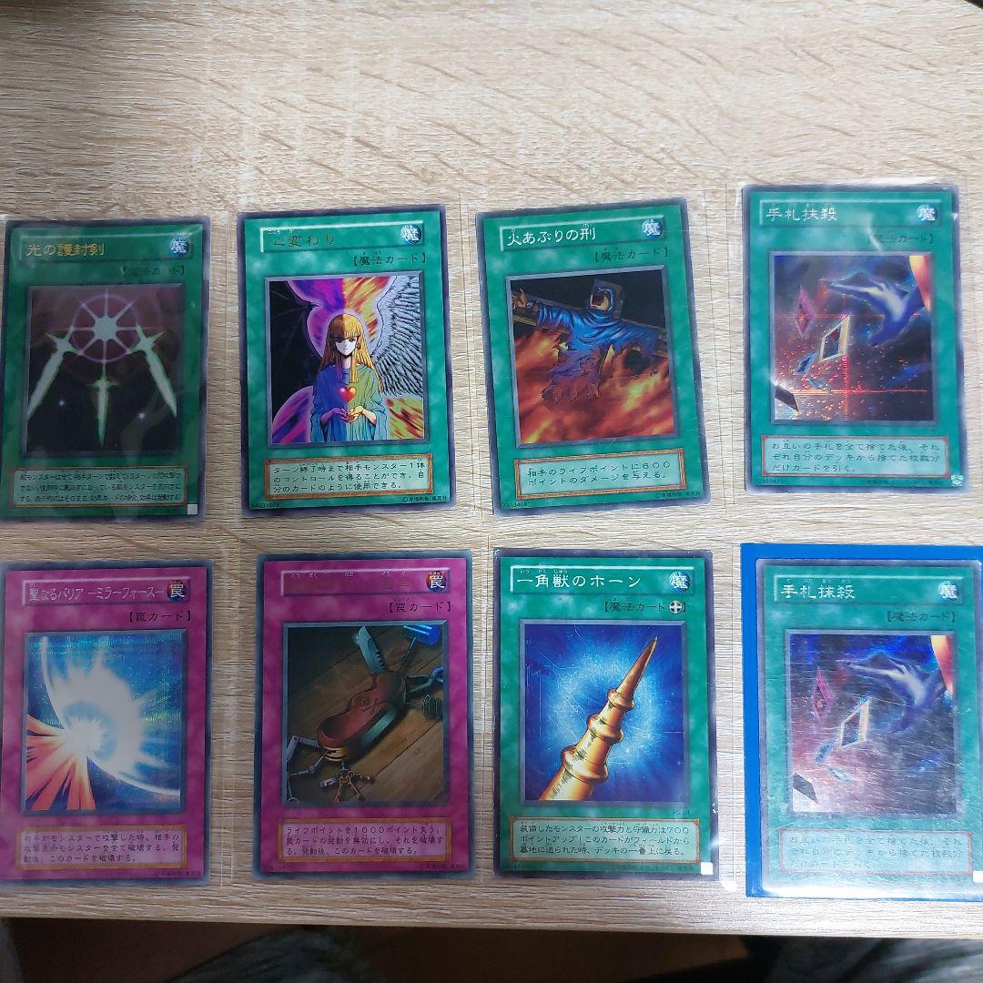 遊戯王初期　魔法カード罠カード　34枚 遊戯王初期罠はずし 魔法カード - メルカリ