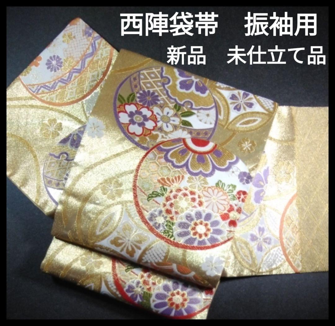 天然木化石 丸太状 原石 庭石 観賞石 80cm級