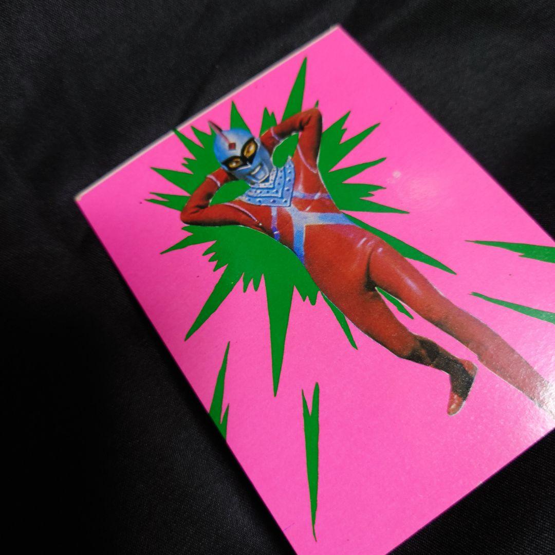 無版権 ウルトラマン カード 駄菓子屋レトロ - メルカリ