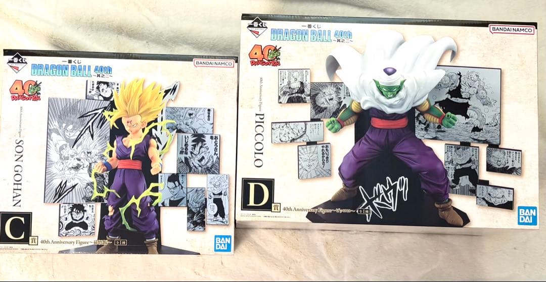 一番くじDRAGON BALL40th～其之二～C賞悟飯＆D賞ピッコロ2点セット