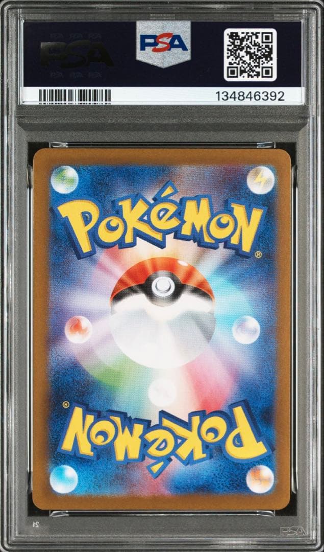 psa10 3連番 トウホク ヒロシマ フクオカ ピカチュウ プロモ