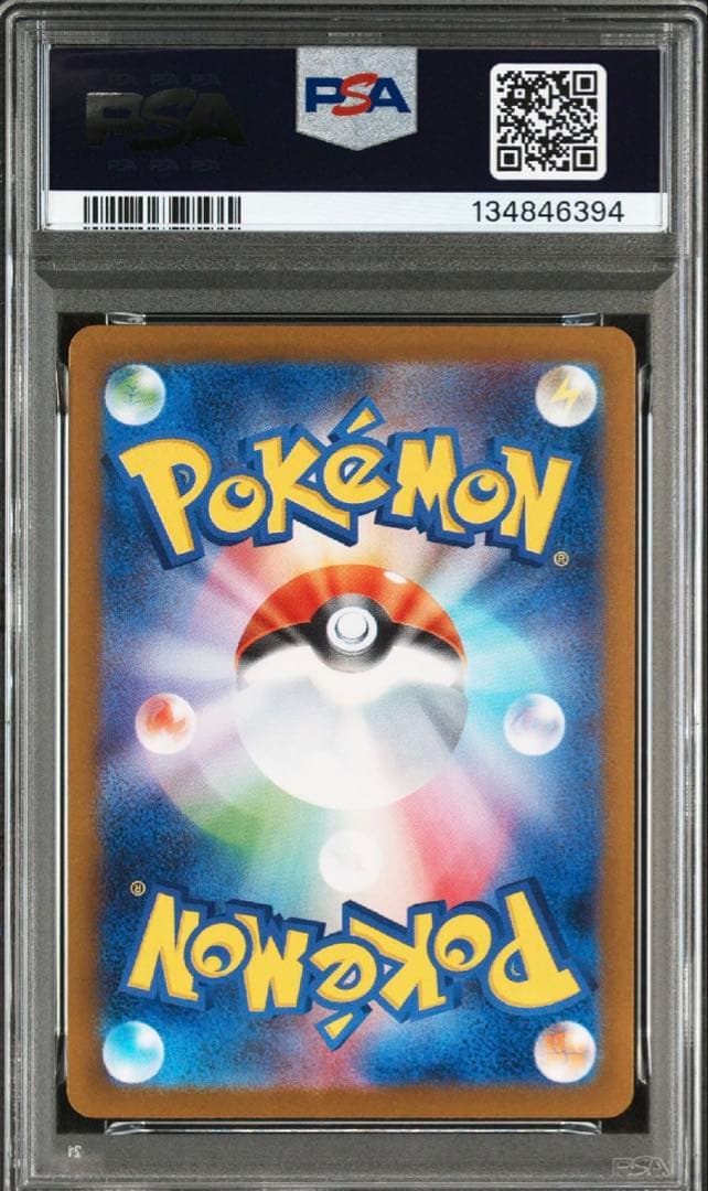 psa10 3連番 トウホク ヒロシマ フクオカ ピカチュウ プロモ