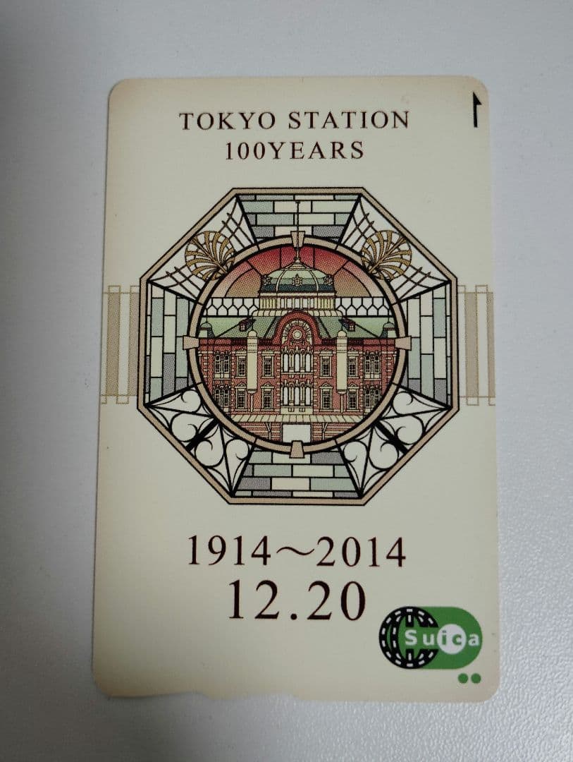 東京駅開業100周年記念Suicaカード - メルカリ