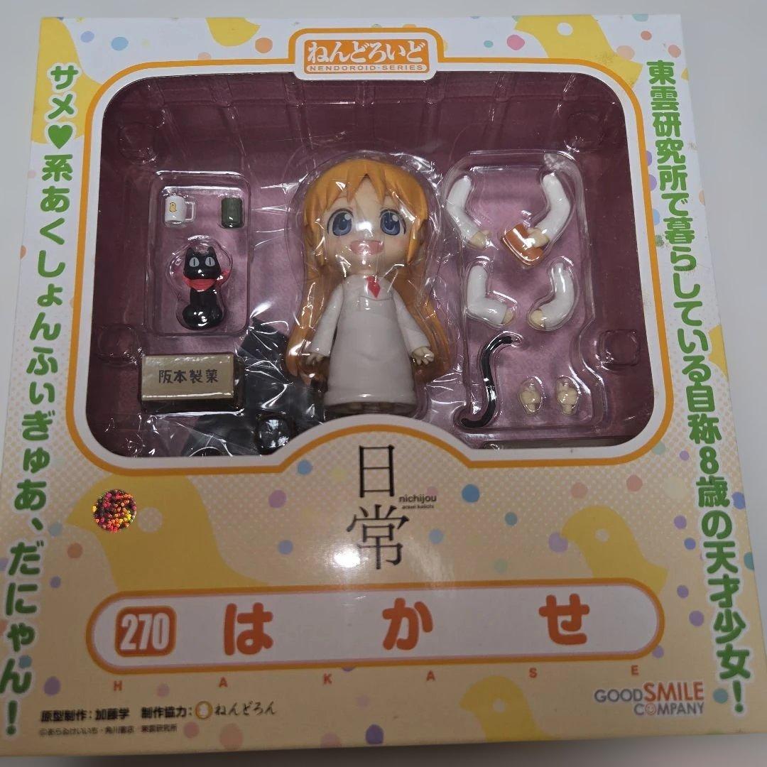 【新品　未開封】ねんどろいど 270 はかせ　日常　あらゐけいいち 日常』ねんどろいど はかせ あらゐけいいちVer. - Tokyo Otaku Mode