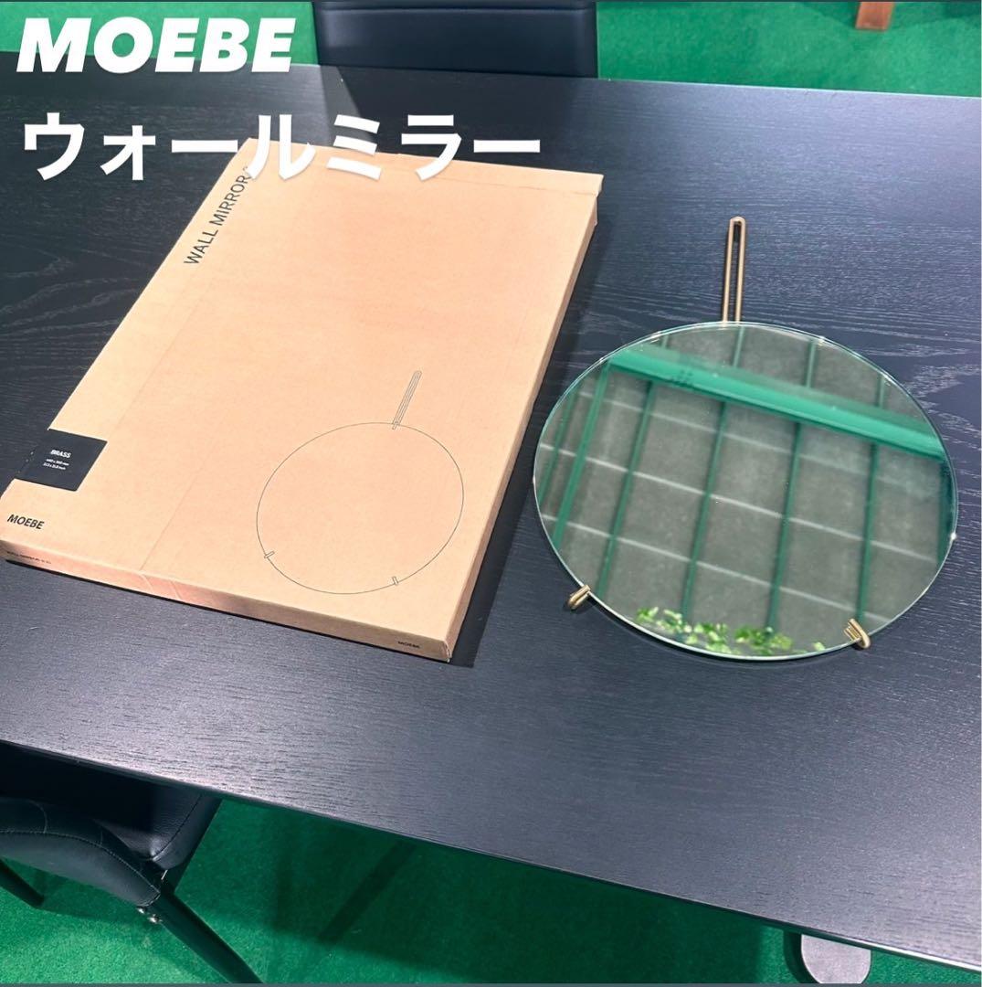 MOEBE ウォールミラー 直径30cm 鏡 インテリア 家具 C024 楽天市場】WALL MIRROR ウォールミラー 30cm MOEBE ムーベ【ミラー 鏡
