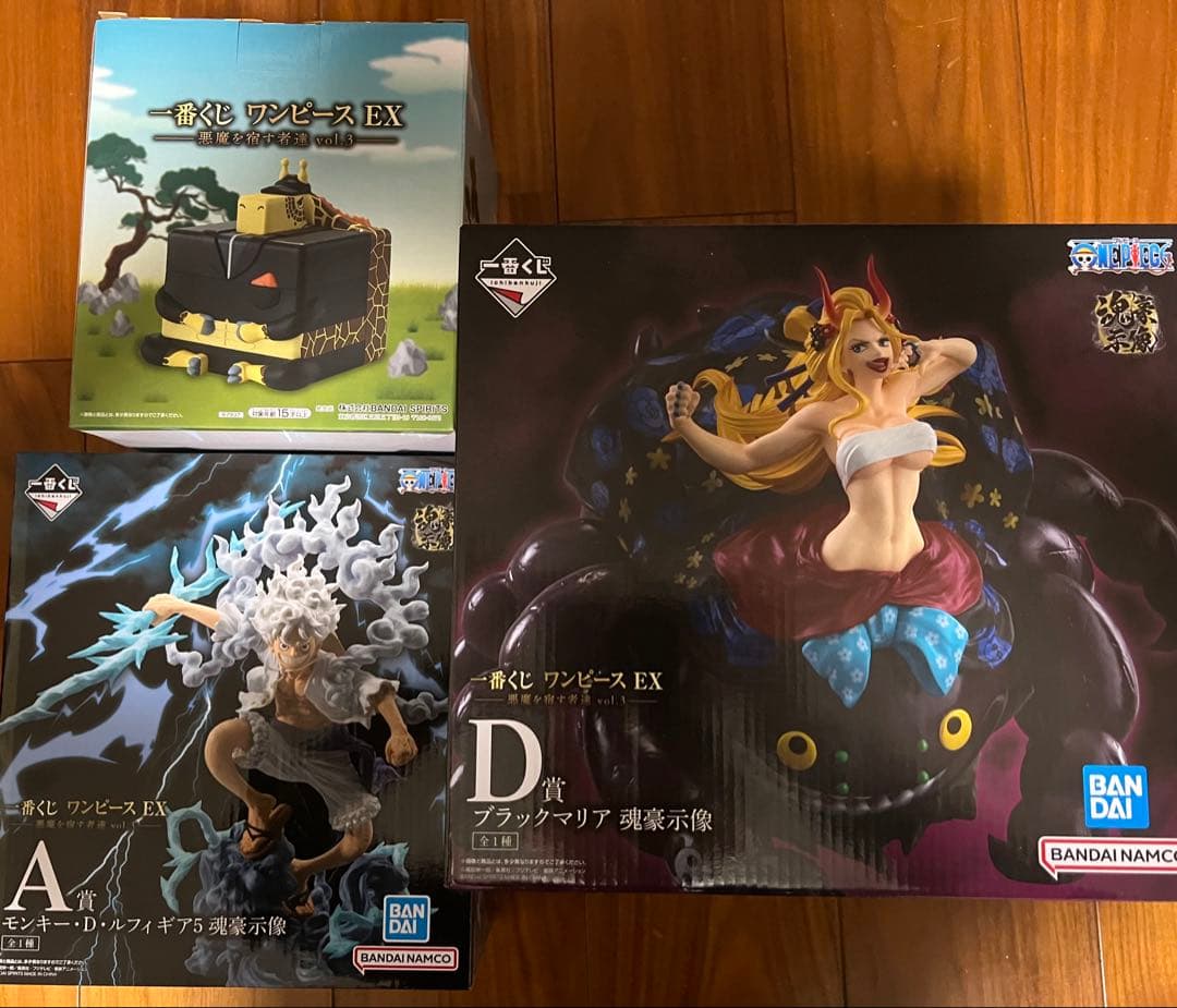 一番くじ ワンピース 悪魔を宿す者達 A賞 ルフィ ギア5 D賞e賞セット ワンピース EX 悪魔を宿す者達 vol.3 A賞 モンキー・D・ルフィ ギア5