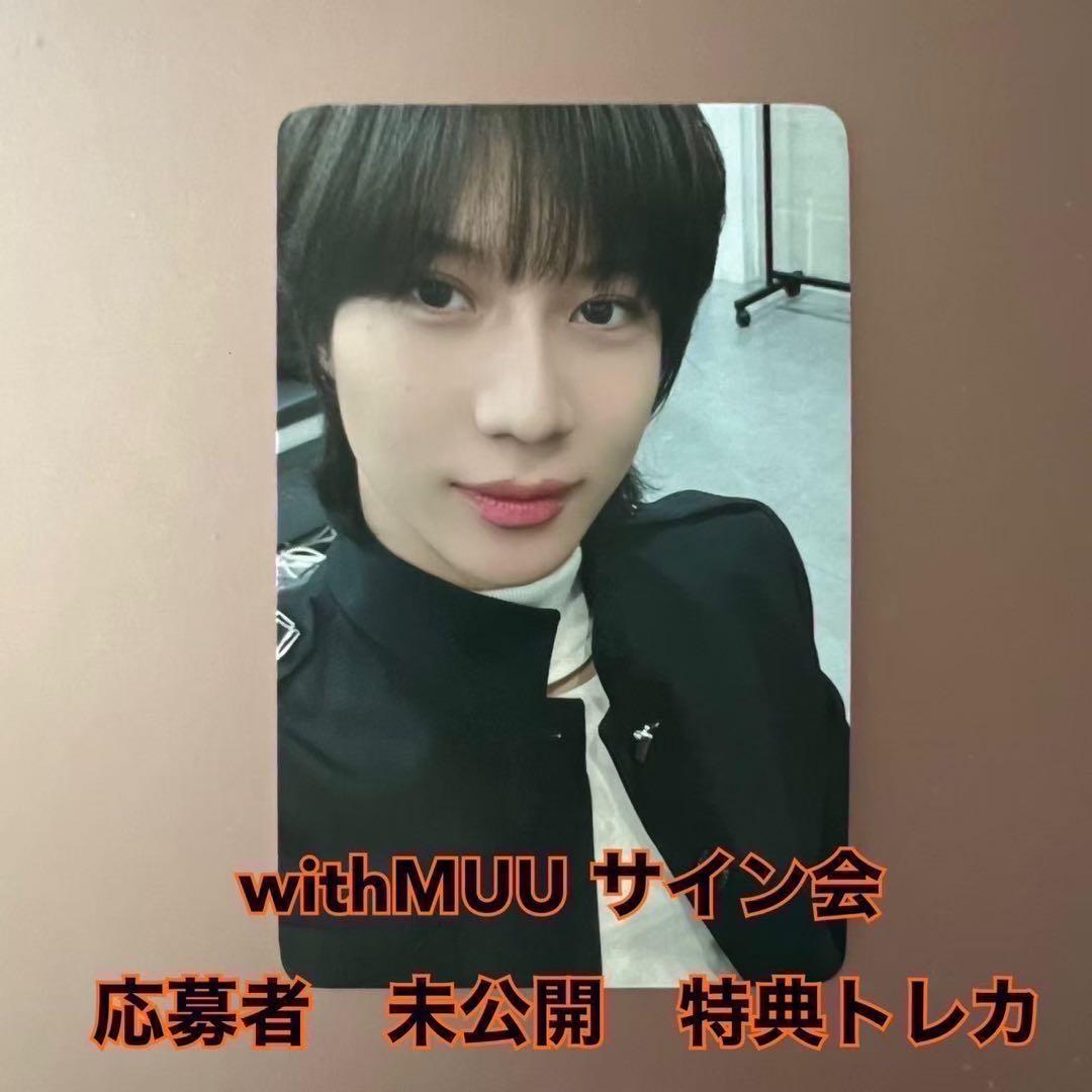 テミン guilty withmuu サイン会 トレカ SHINee - メルカリ