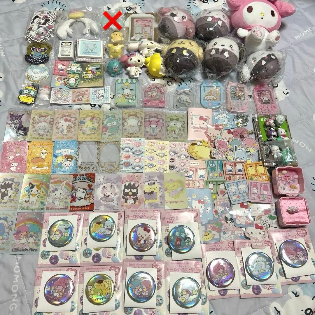 サンリオ マイメロ シナモン プリン キティ ポチャッコ シクレ セット 楽天市場】O 【選べる5種類】パシフレンズ Paci friends ハローキティ