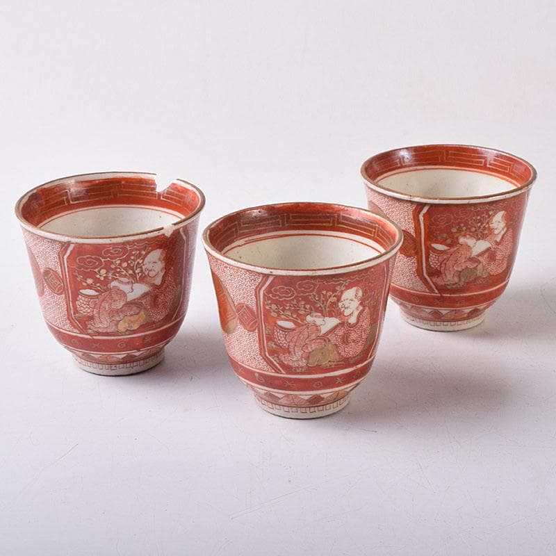 九谷焼 古九谷 八郎手赤絵金彩 花鳥人物文 盃 ぐい呑 3客 C R8776