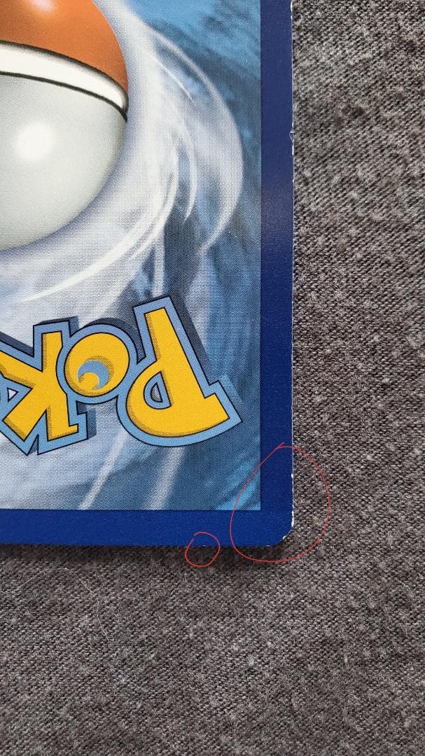 ポケモンカード レックウザEX プロモ 英語版 122/XY-P XY69 - メルカリ