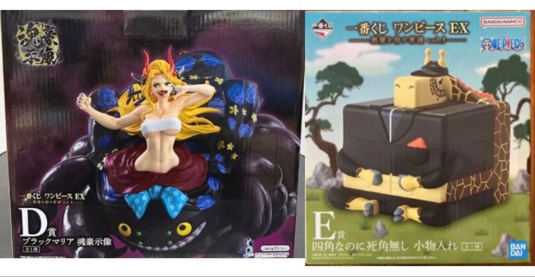 ワンピース 一番くじ ブラックマリア カク セット - メルカリ