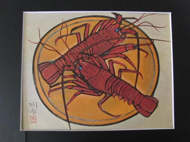 橋本明治、【海老】、希少な大判額装用画集より、新品高級額装付、豪華限定版 Yahoo!オークション - 高塚省吾 〈朝の光〉 希少な画集より 新品高級額