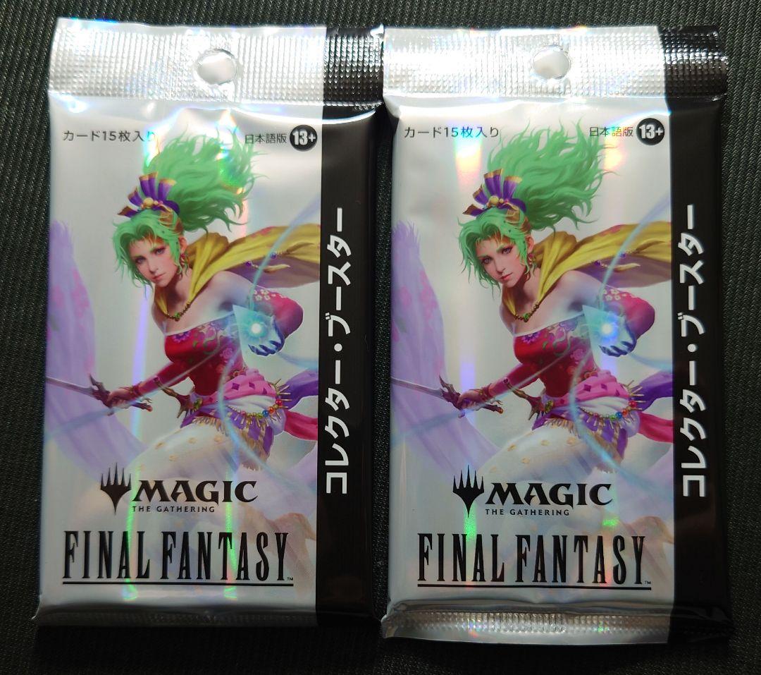 mtg 稀少 ファイナルファンタジー コレクターブースター ４個セット 日本語 Amazon.co.jp: 『マジック：ザ・ギャザリング——FINAL FANTASY