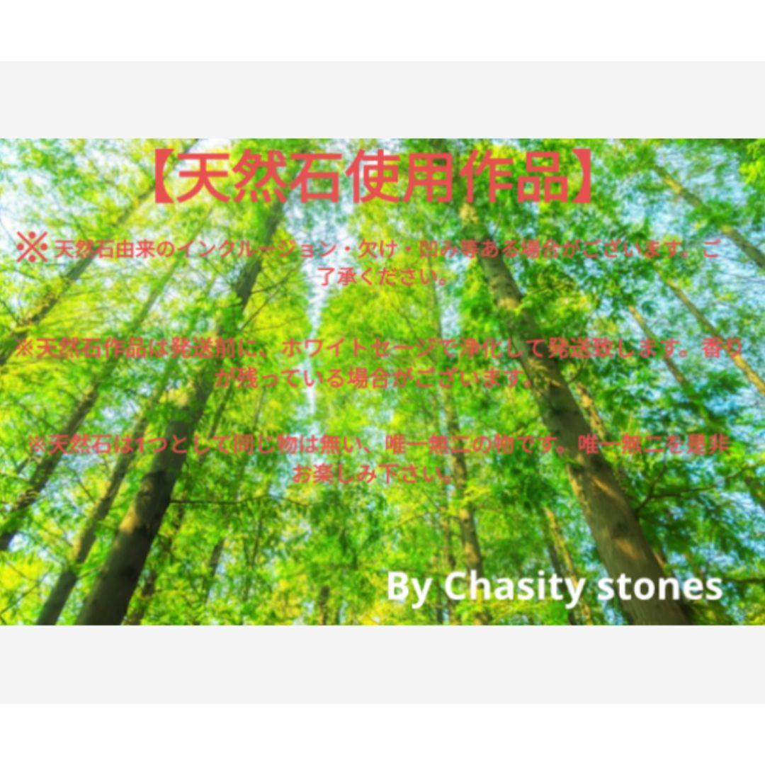 希少石 天然石 スターアクアマリン グリーンベリル CZパヴェ