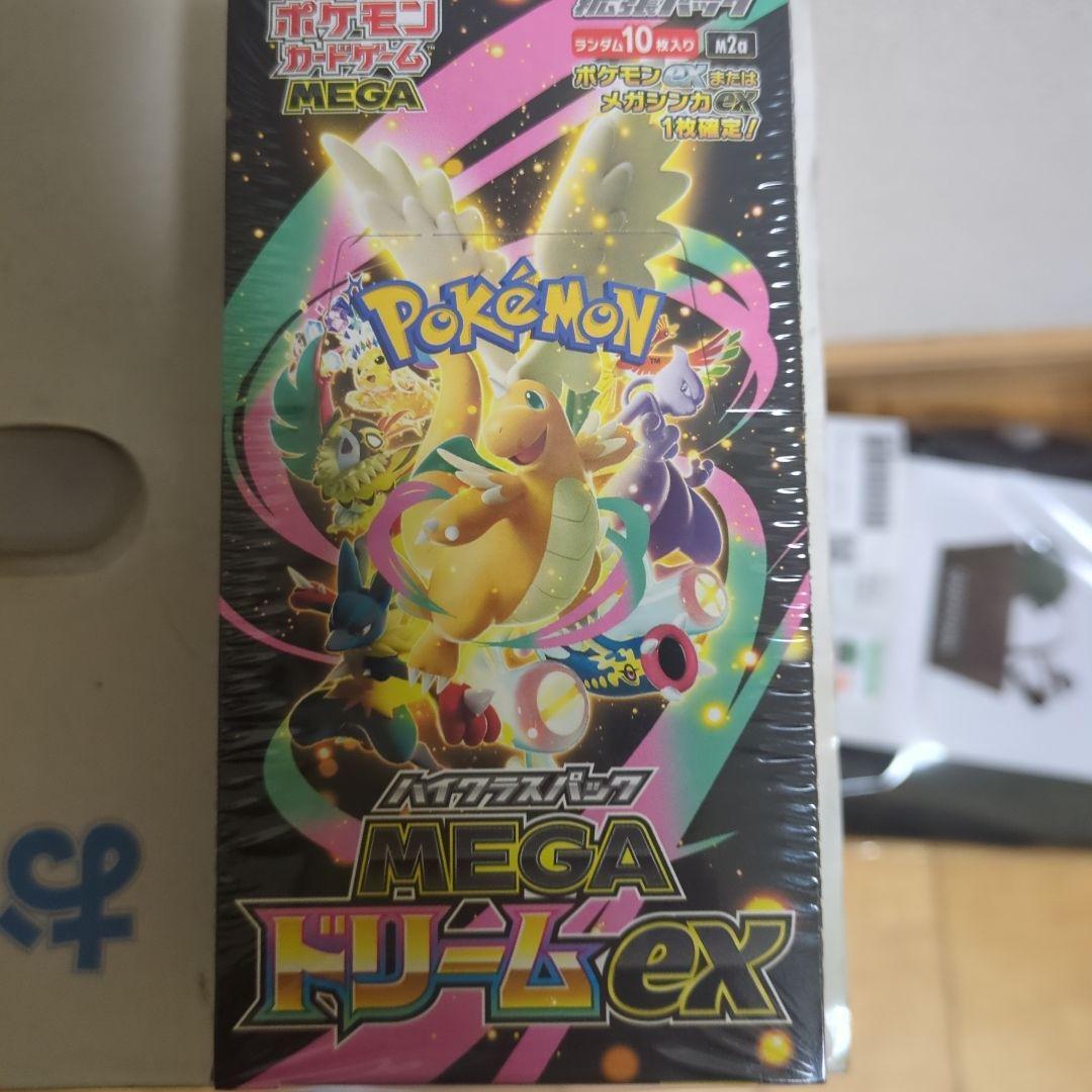 ポケモンカードゲーム MEGAドリームex　新品未開封 Amazon.co.jp: ポケモンカードゲーム MEGA ハイクラスパック MEGA