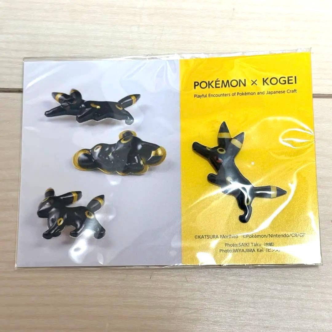 ポケモン 工芸展 ブラッキー ピンズ - メルカリ