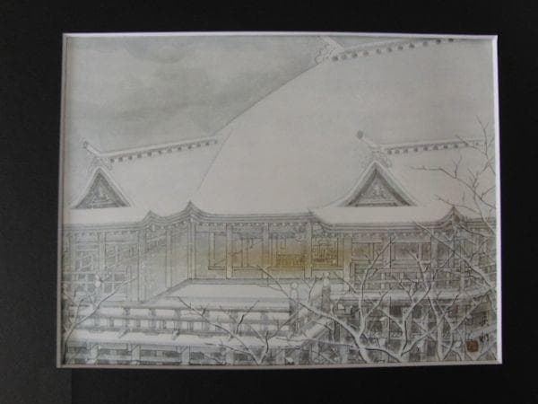 宇田荻邨、〈京の雪〉、希少な豪華限定版・大判額装用画集より、状態良好 開館40周年記念 宇田荻邨展 | 三重県立美術館 | 美術館・展覧会情報