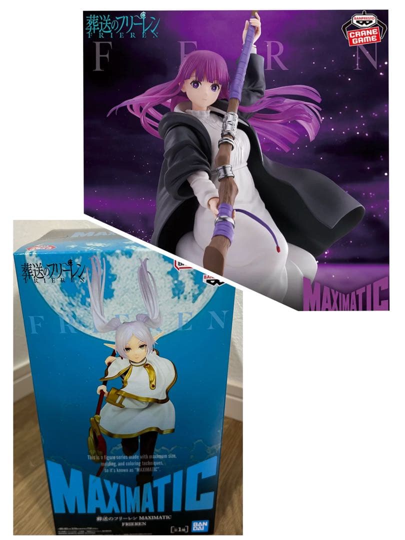 葬送のフリーレン フィギュア2体まとめ売り MAXIMATIC - メルカリ