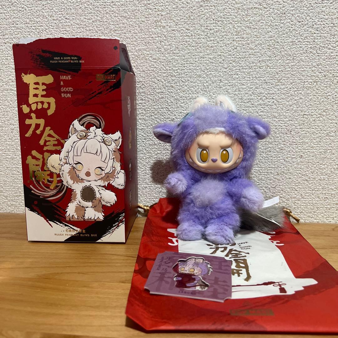 馬力全開 ラブブ ぬいぐるみペンダント have a good run - メルカリ