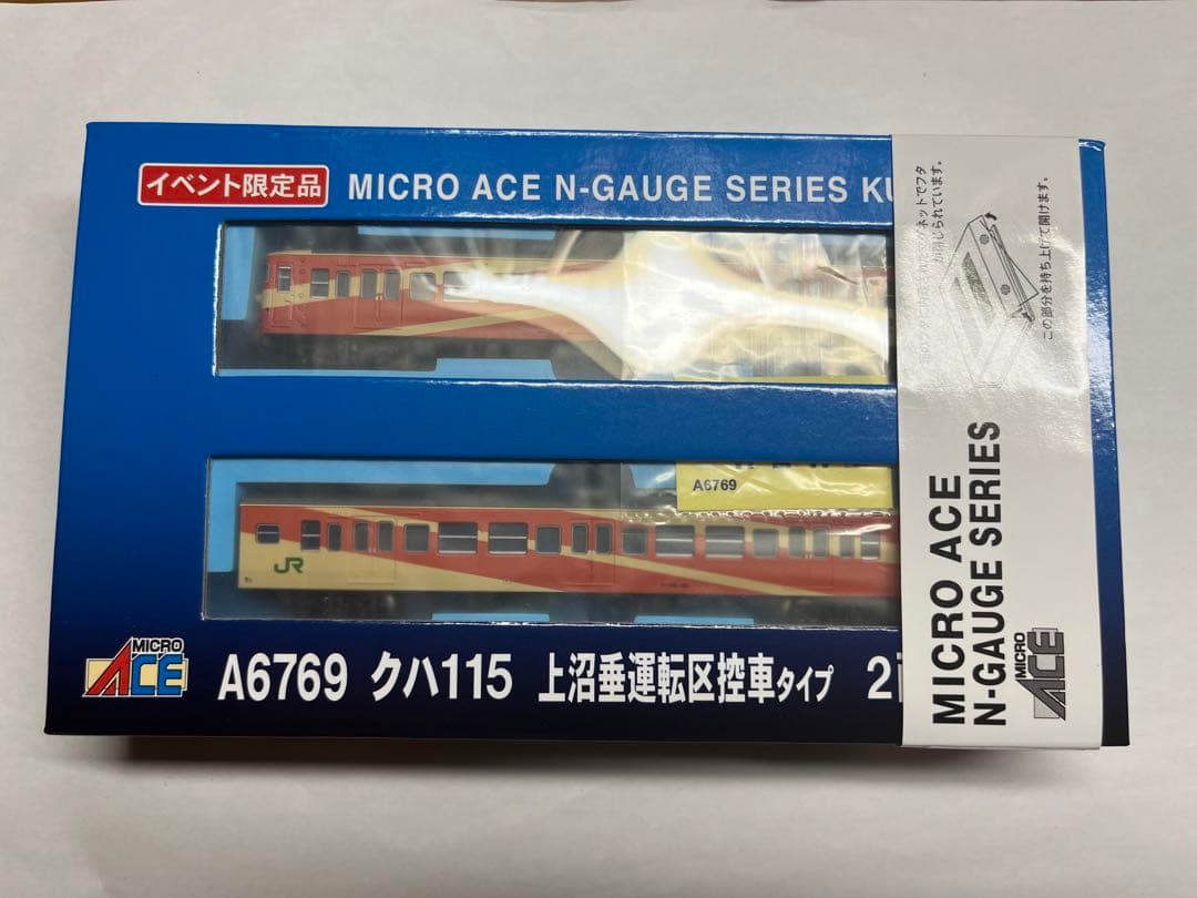 マイクロエース　A6769 115系上沼垂運転区　控車タイプ　2両セット イベント限定品 クハ115上沼垂運転区控車タイプ