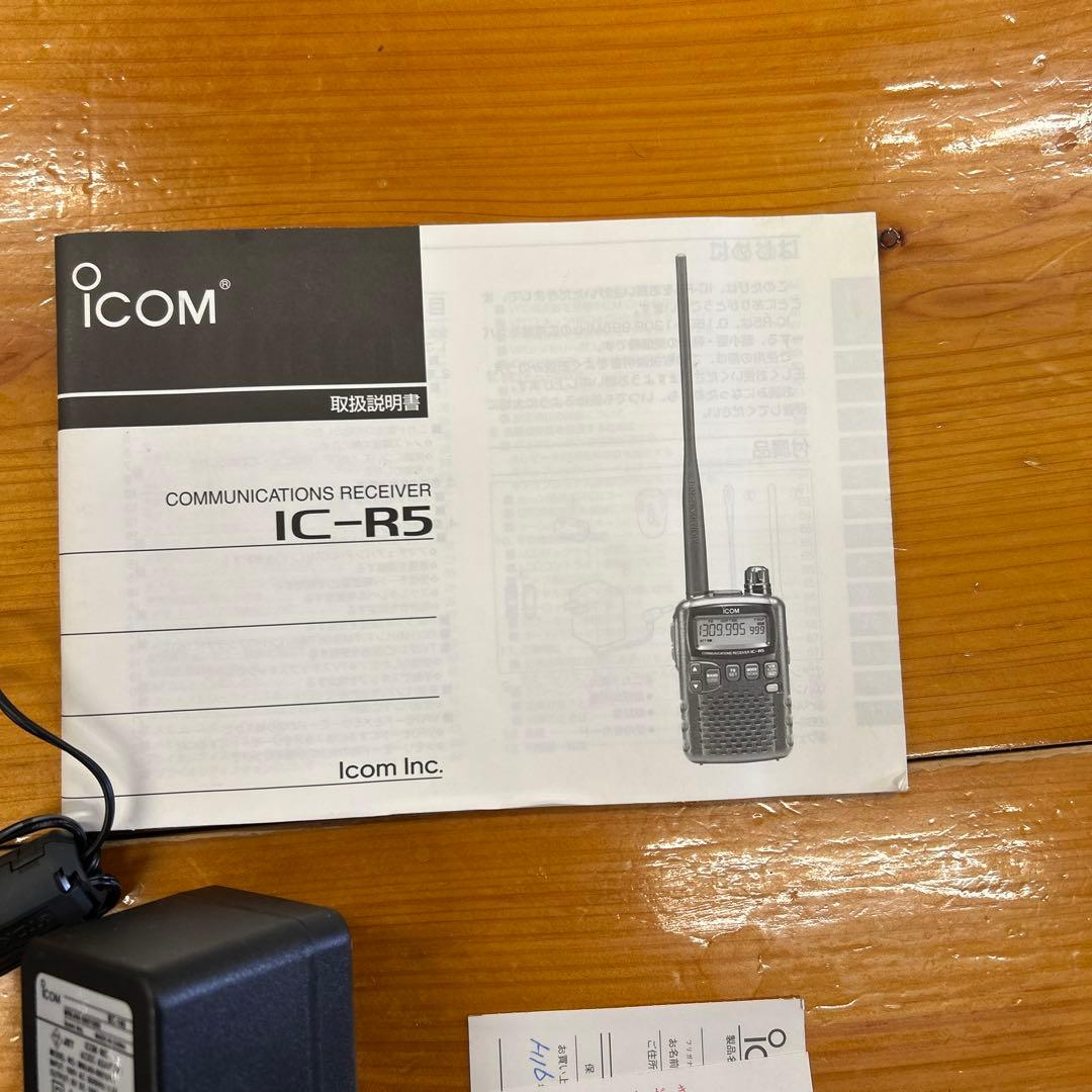 アイコム ICOM IC-R5 広帯域ハンディ受信機 エアバンド