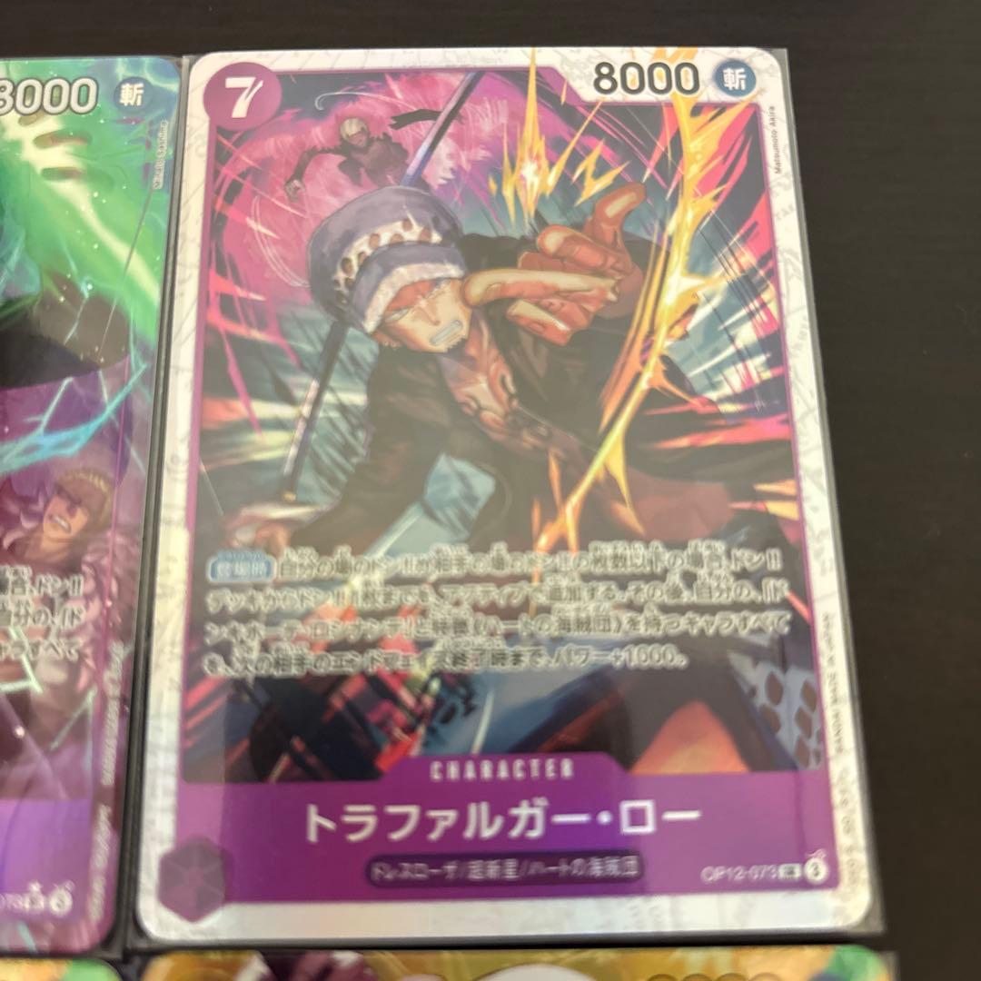 美品】トラファルガー・ロー SR パラレル シークレット ワンピース