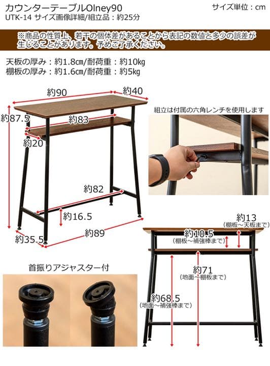 《送料無料》　Olney カウンターテーブル