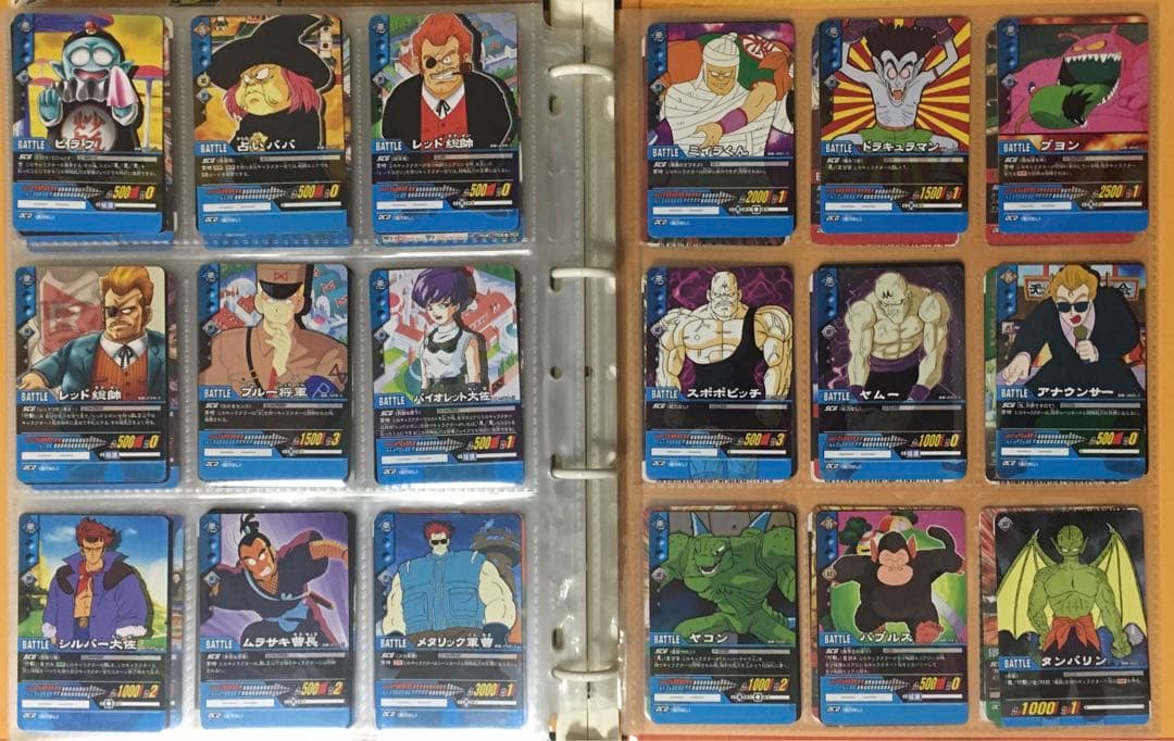 ドラゴンボールZ超カードゲーム＆データカードダス その他 まとめ売り