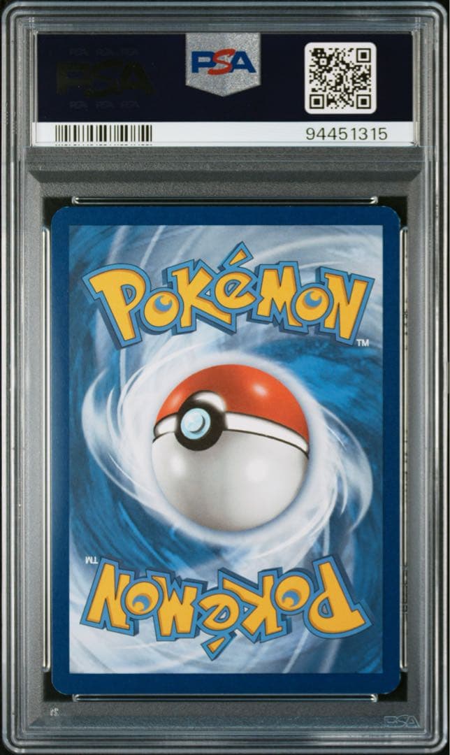 ポケモンカード やさしいストリンダー 英語 プロモ 25th PSA8 - メルカリ