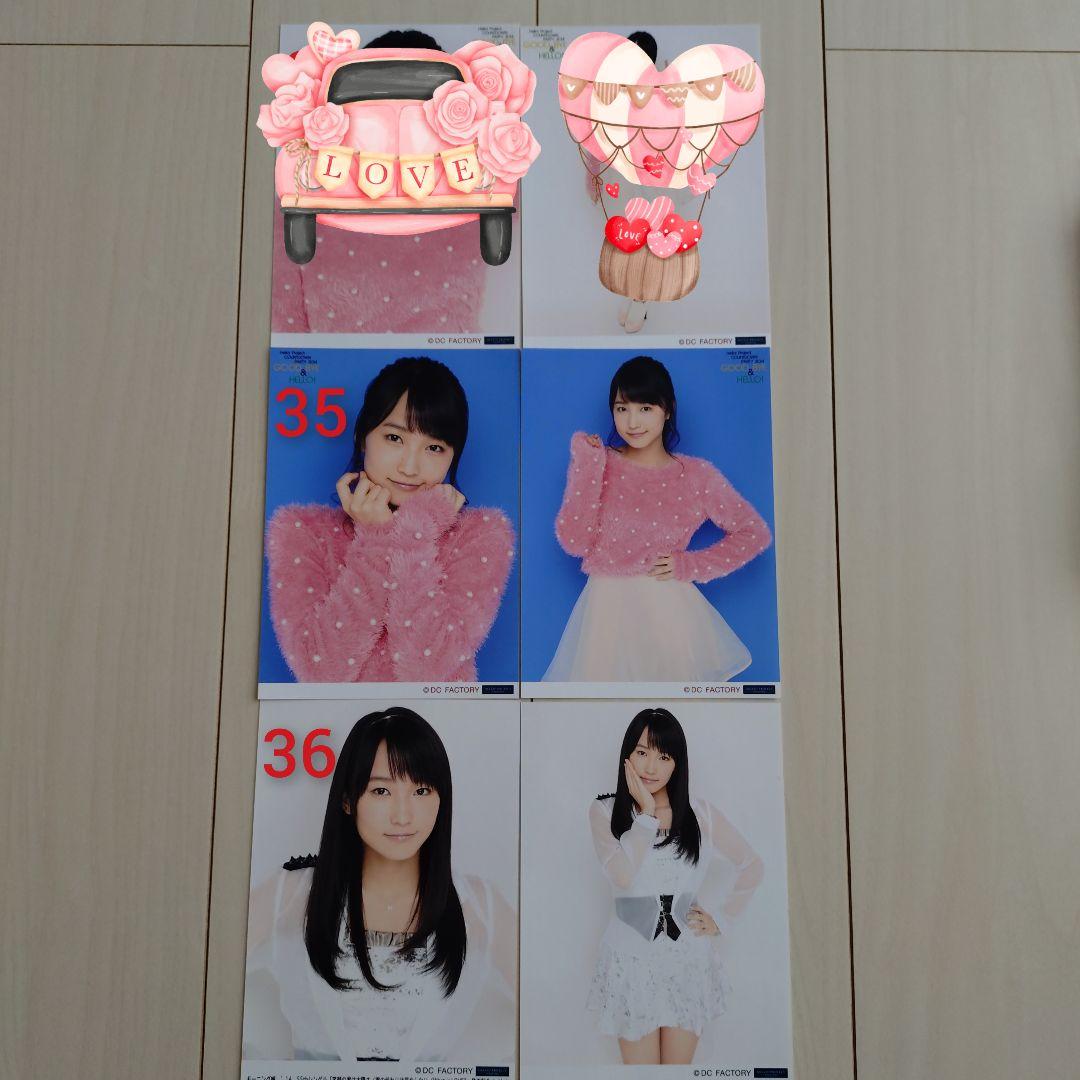 モーニング娘。鞘師里保 2L 写真 生写真 - メルカリ