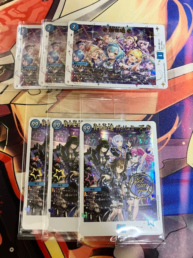 月下卍壊 ガリュミーズ 卍 新世壊 グランドゼーロ 各3枚 神アート 卍 新世壊 卍 (グランドゼーロ) 1枚 1枚の通販 わわわん（1372470915
