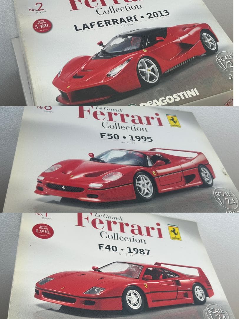 デアゴスティーニ レ・グランディ フェラーリコレクション No.1,2,6 フェラーリ」の希少なダイキャストモデルをお届け！デアゴスティーニ