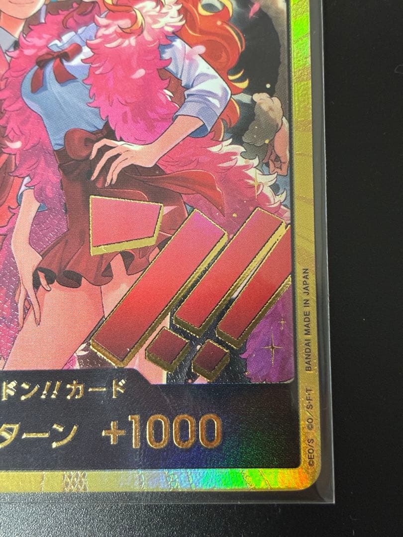 ゆ*う様 値下スタートヒロインズエディション　金ドン一枚おまけ多数
