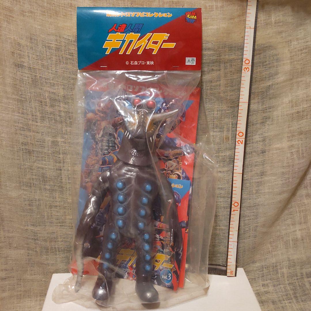 1期ムラサキネズミ　ソフビ　スタンダード　メディコムトイ　キカイダー　未開封新品 Amazon.co.jp: ムラサキネズミ スタンダード ソフビ メディコムトイ