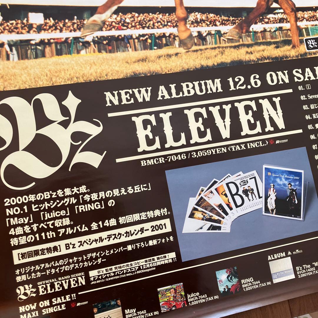 B'z 「ELEVEN」告知用ポスター 1枚 - メルカリ
