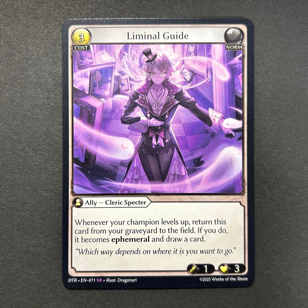 その他 Liminal Guide grand archive Grand ArchiveTCG『Liminal Guide』Distorted Reflec