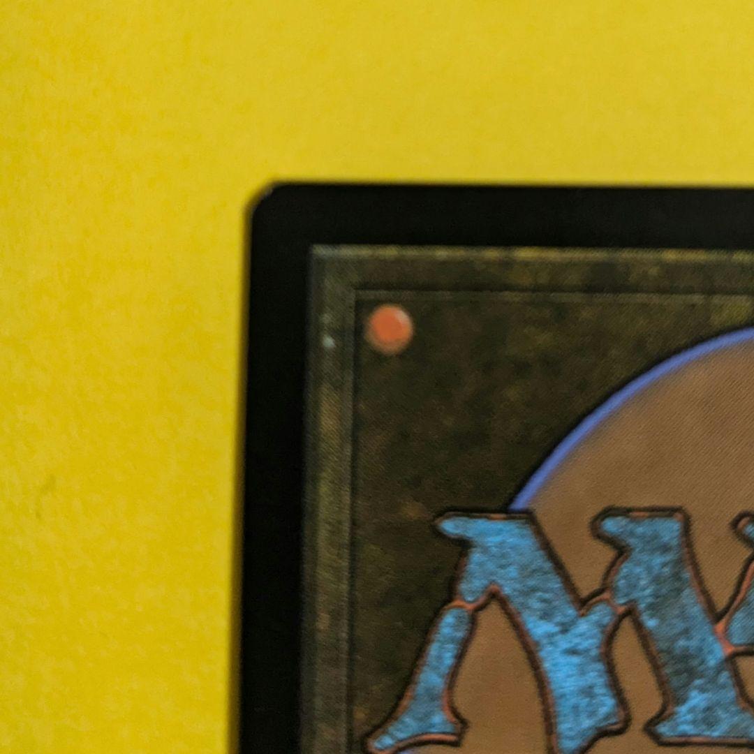 傷、白カケ有り】 MTG FF トルガル プロモ
