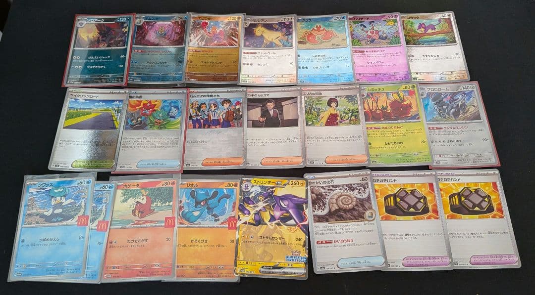 ポケカ 旧裏 まとめ売り 引退品 - メルカリ