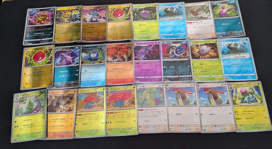 ポケカ 旧裏 まとめ売り 引退品 - メルカリ