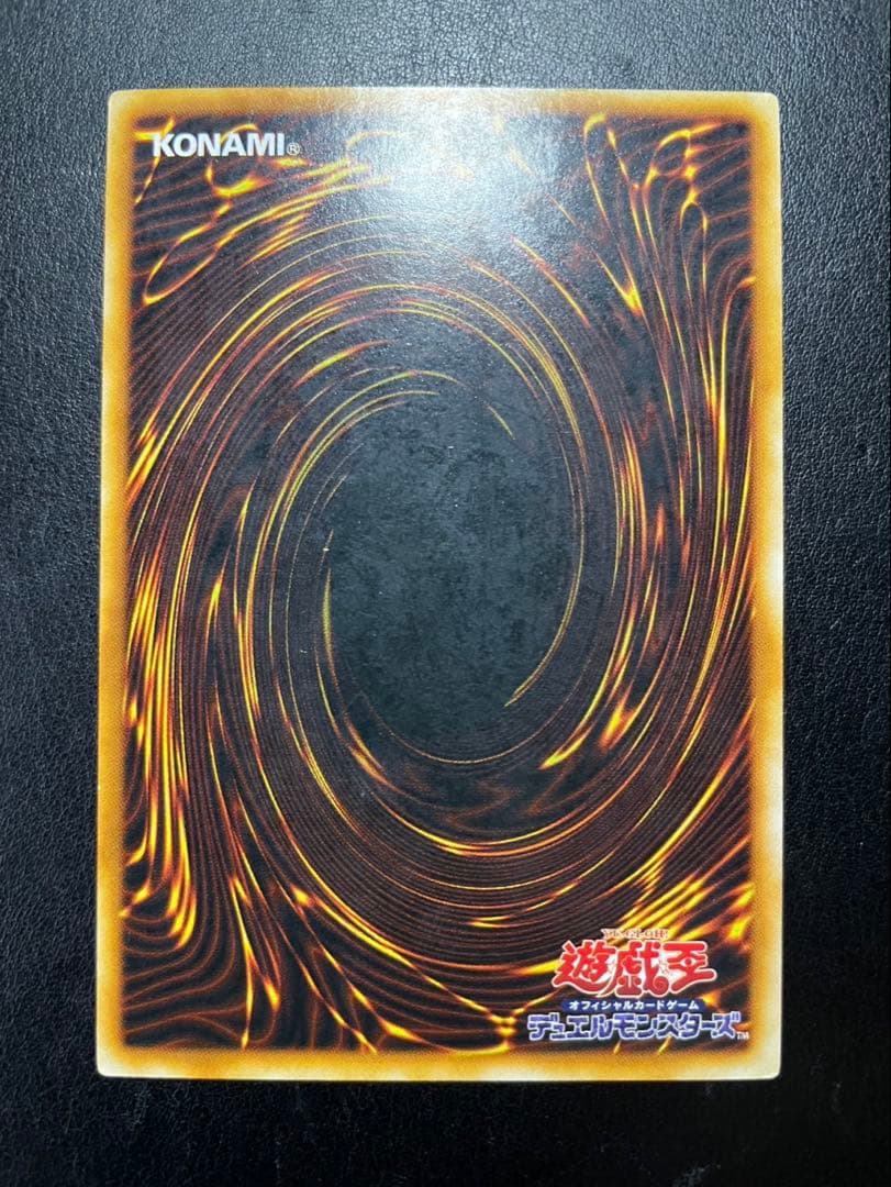 遊戯王 神の息吹 初期 字レア 2750 - メルカリ