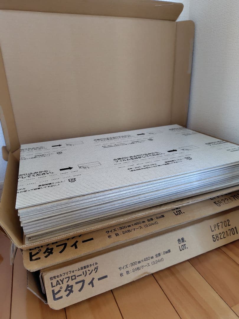 ピタフィー LPF702 6畳分 モイストタイル 24枚×3箱 72枚 - メルカリ