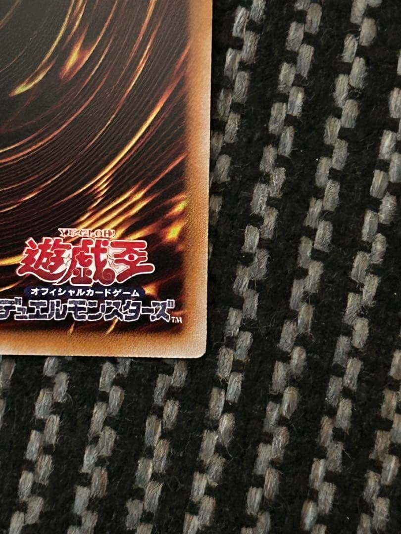 遊戯王 大輪の霊使い プリズマ 精霊術の使い手 - メルカリ