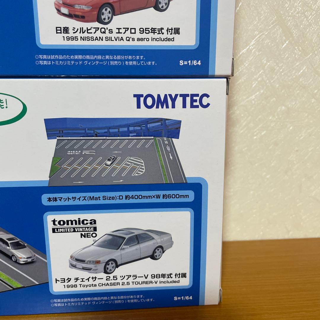 トミカラマ ヴィンテージ (首都高コラボ)大黒パーキングエリアa&b