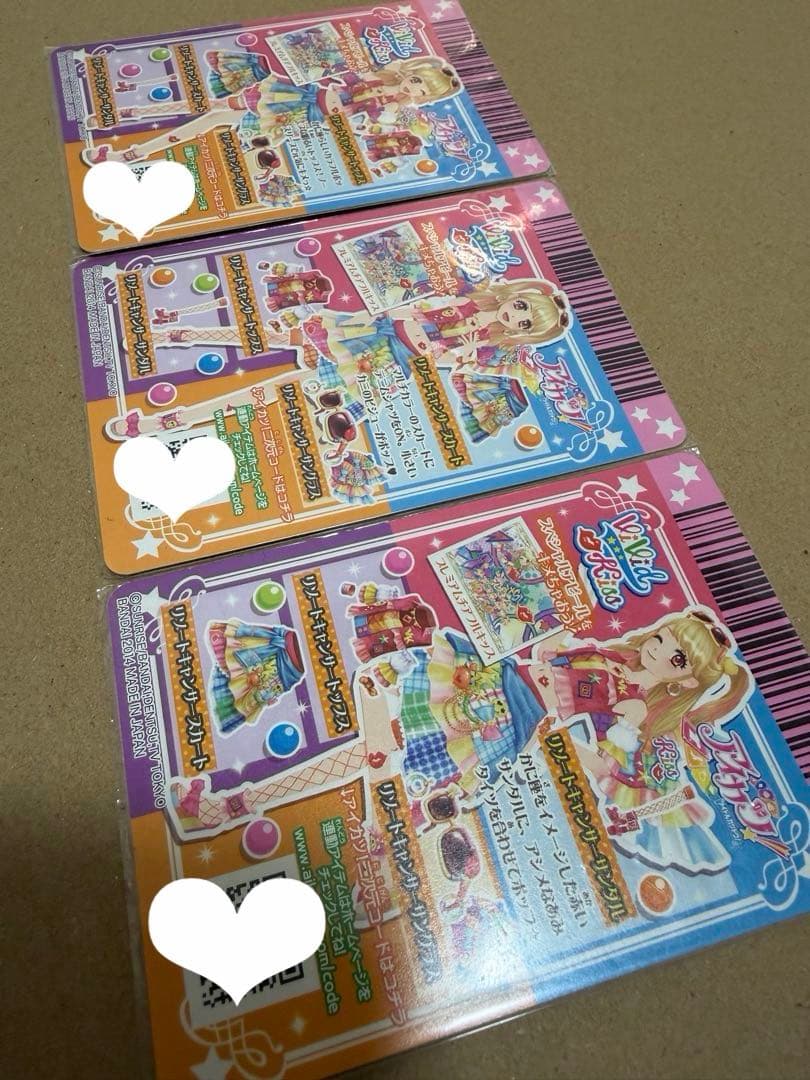 アイカツカード プレミアムレア 夏樹みくる リゾートキャンサーコーデ
