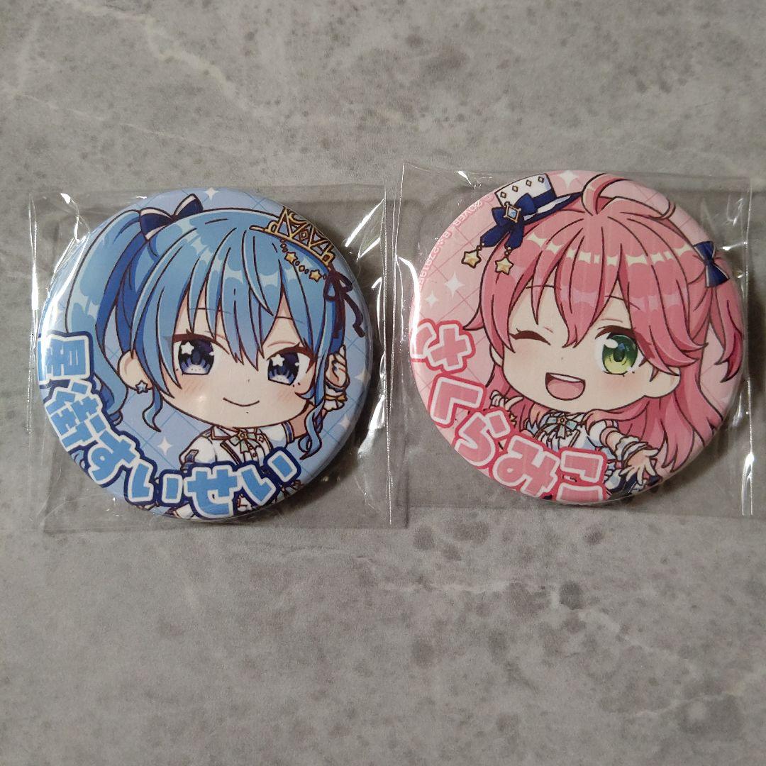 星街すいせい さくらみこ みこめっと 缶バッチ セット - メルカリ