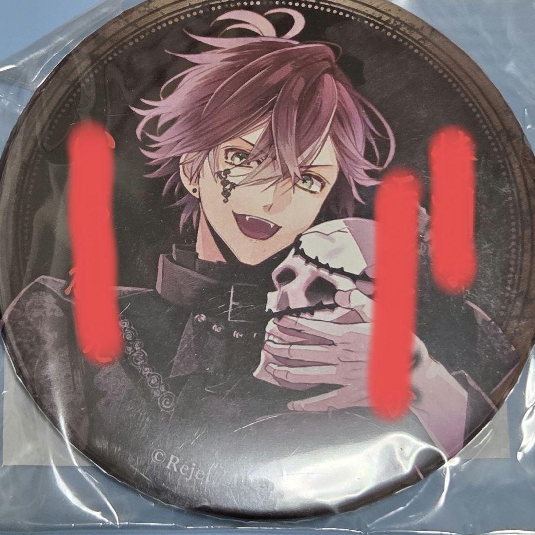 DIABOLIKLOVERS 死の祝祭 病みメッセージ 坂巻アヤト 缶バッジN - メルカリ