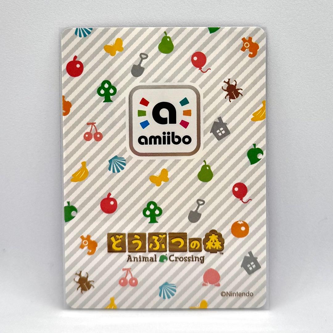 住民】 074 ハカセ どうぶつの森 amiiboカード - メルカリ